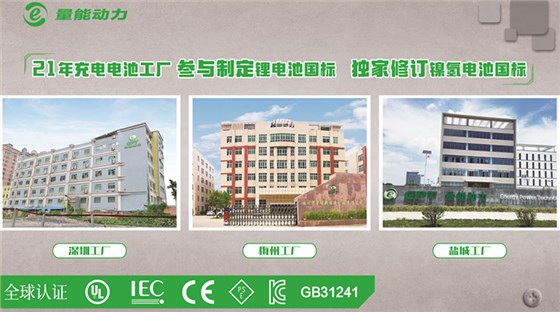 低溫聚合物鋰電池廠家 低溫聚合物鋰電池廠家