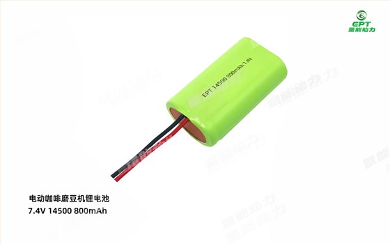 咖啡磨豆機(jī)電池 咖啡磨豆機(jī)電池