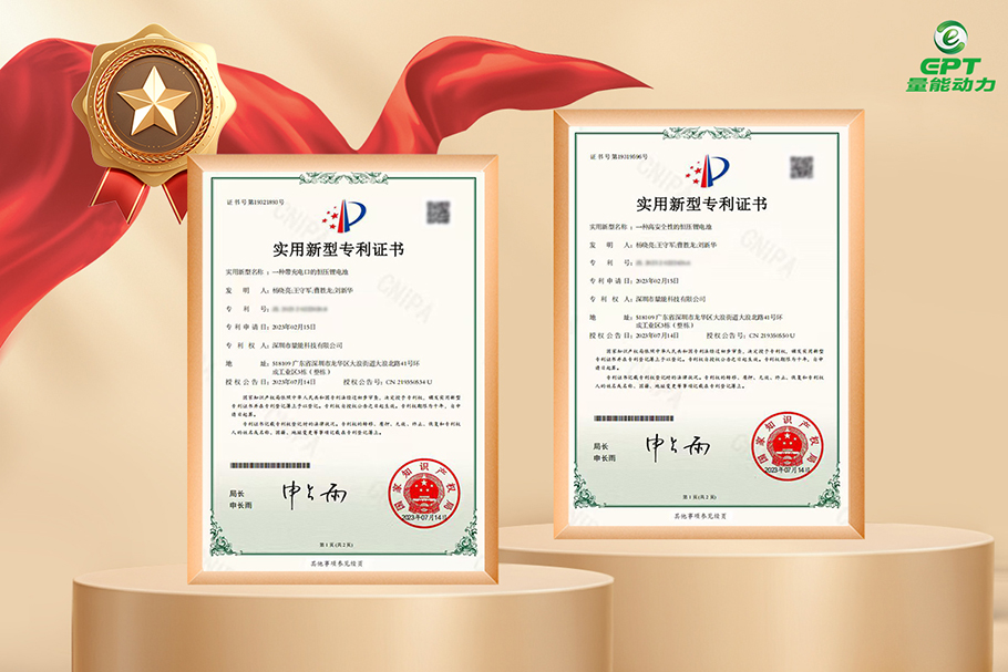 1.5V鋰電池證書(shū) 1.5V鋰電池證書(shū)