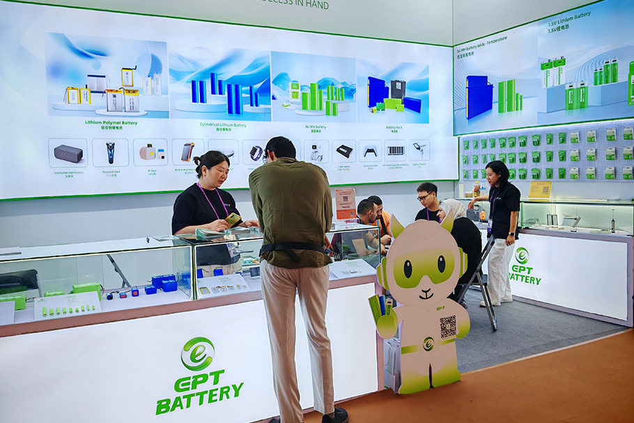 廣交會(huì) 廣交會(huì)